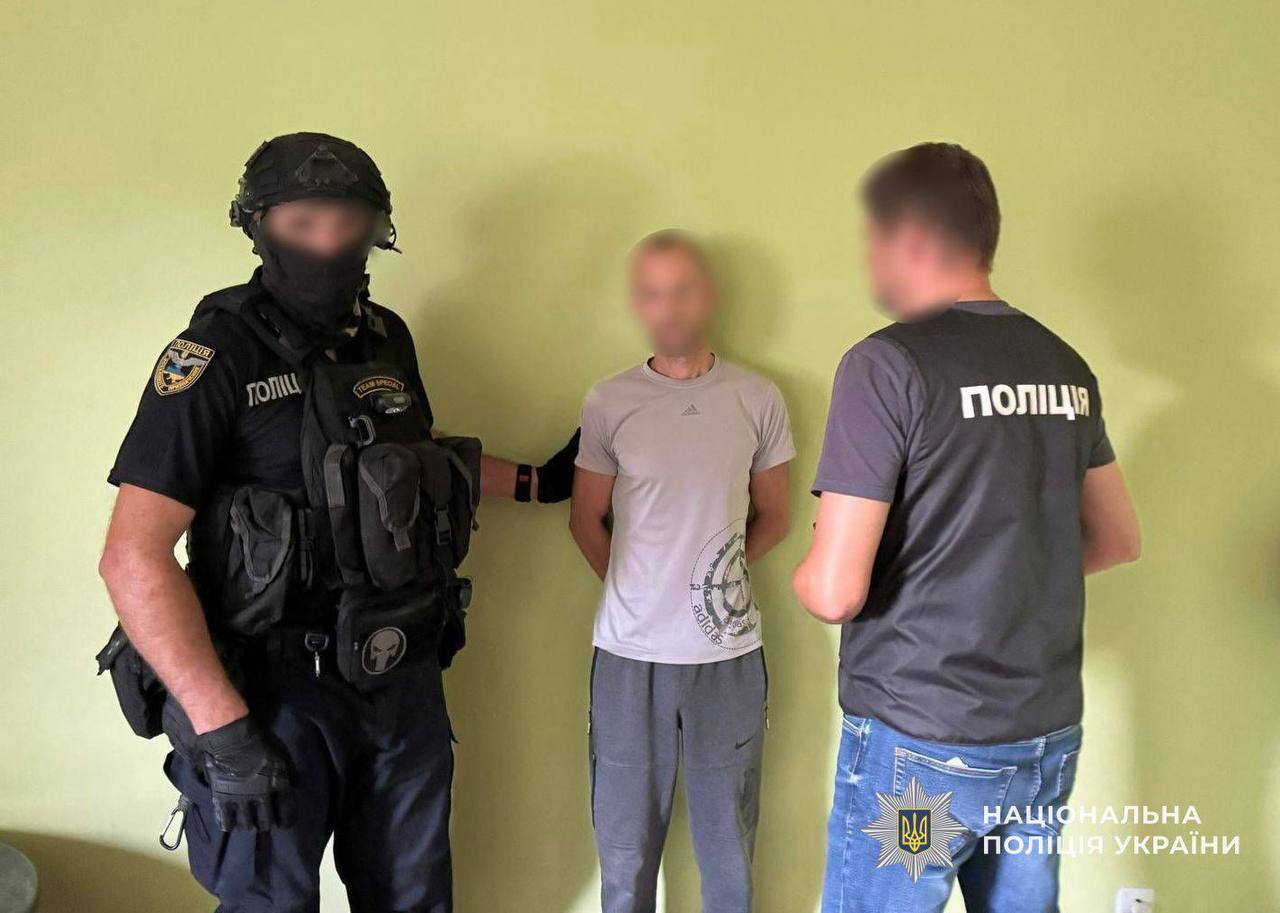 Затримання підозрюваних