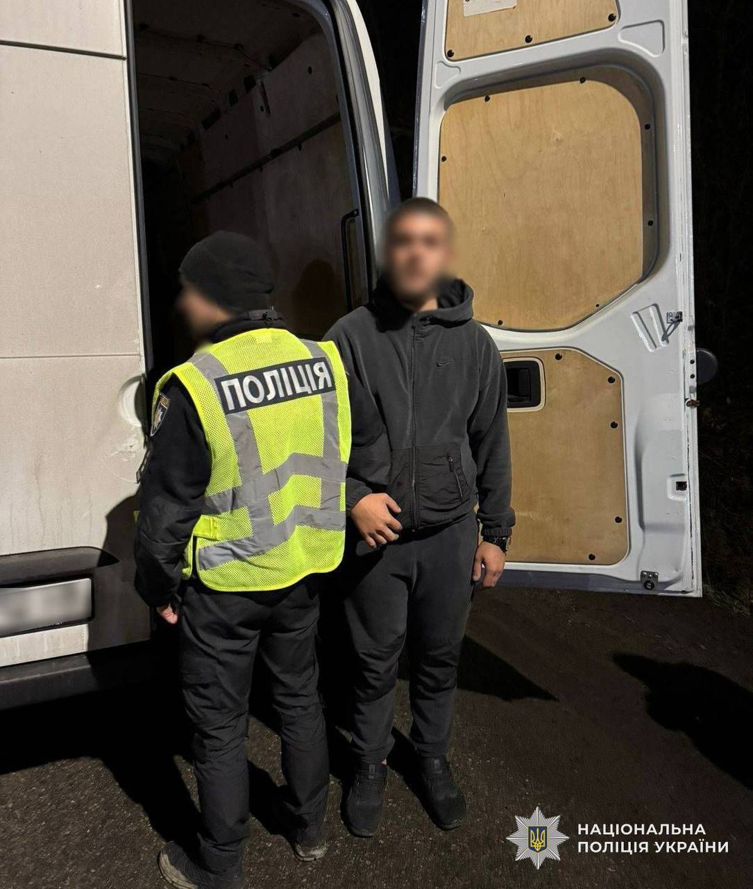 Підозрюваний