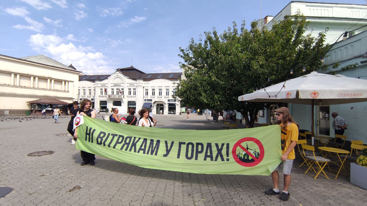 Природоохоронці із закликами в центрі Ужгород