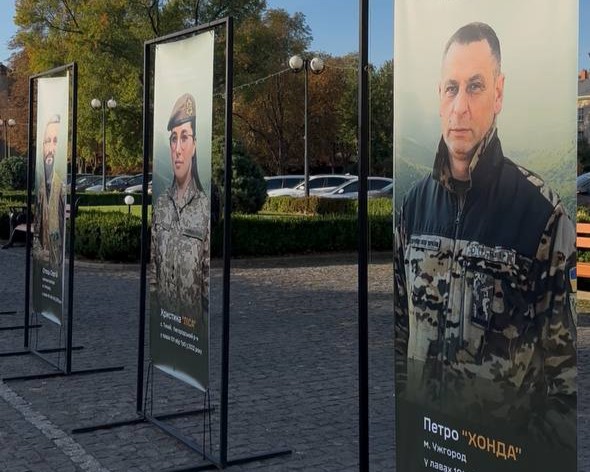 Фотовиставка «Родом із дому»