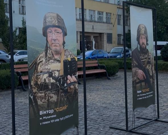 Фотовиставка «Родом із дому»