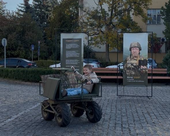 Фотовиставка «Родом із дому»