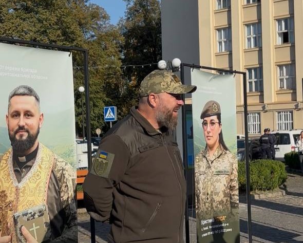 Фотовиставка «Родом із дому»