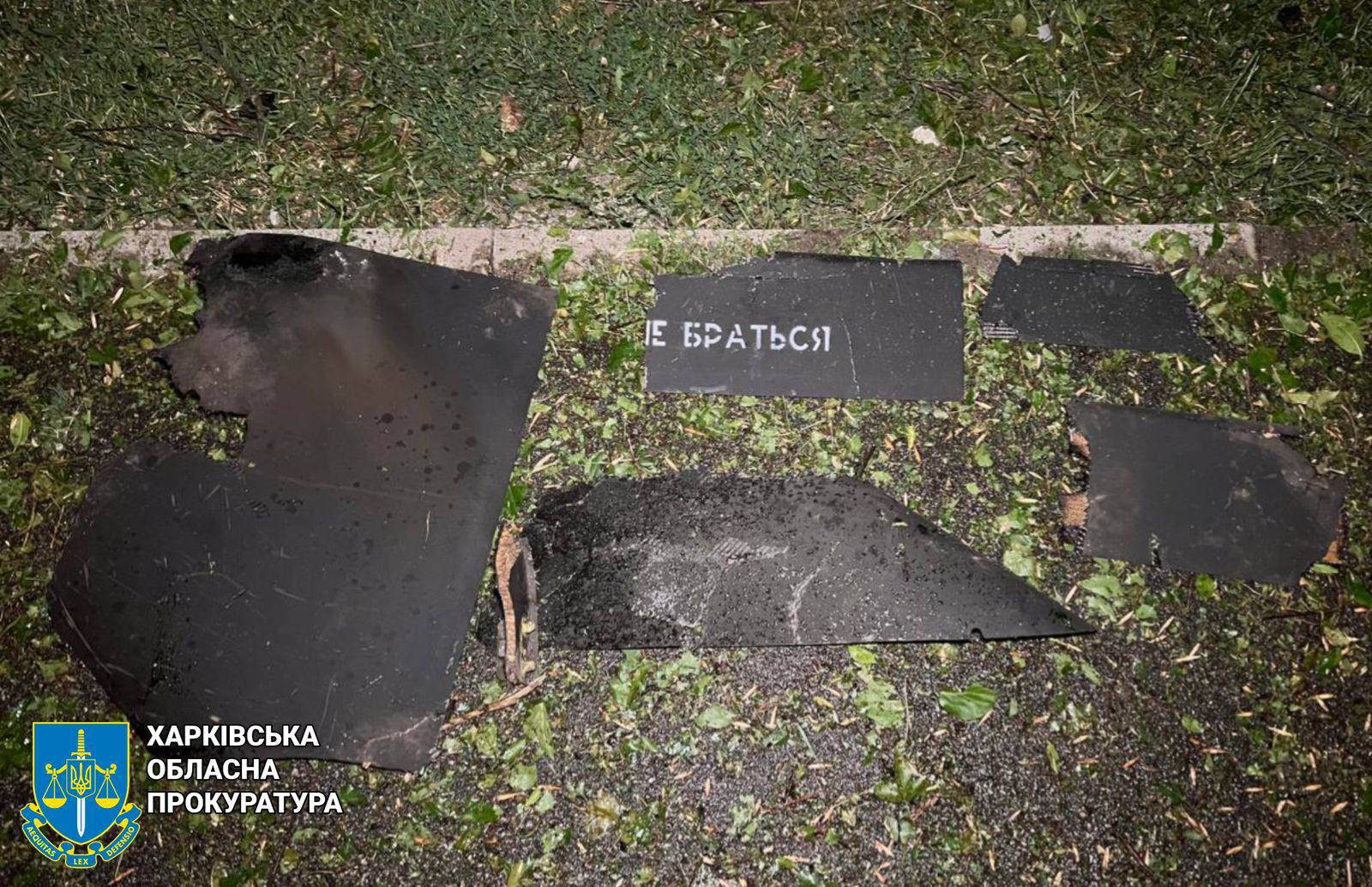 Нічна атака, Харків 11 червня