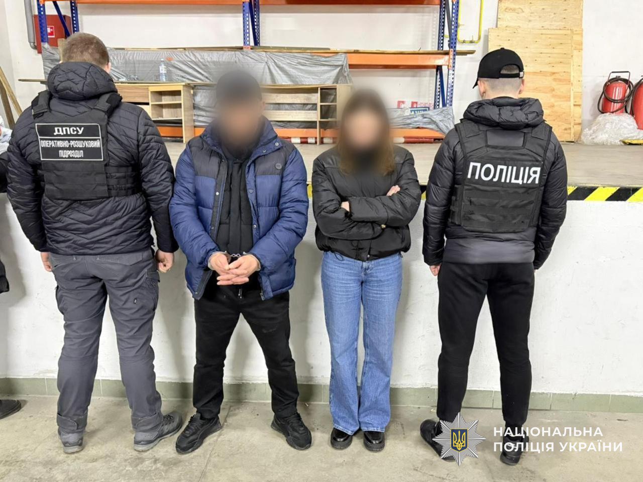 Затримані на кордоні