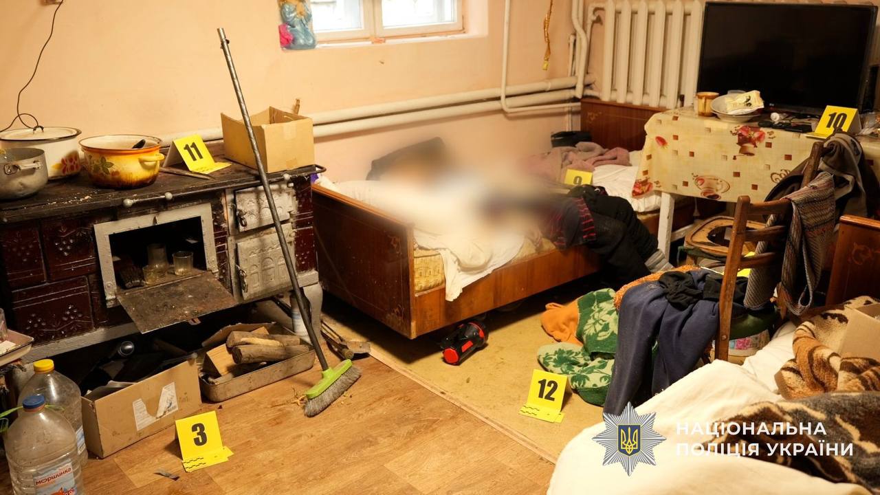 Місце інциденту