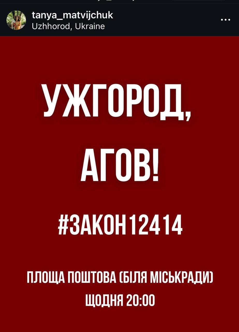 Анонс акцій