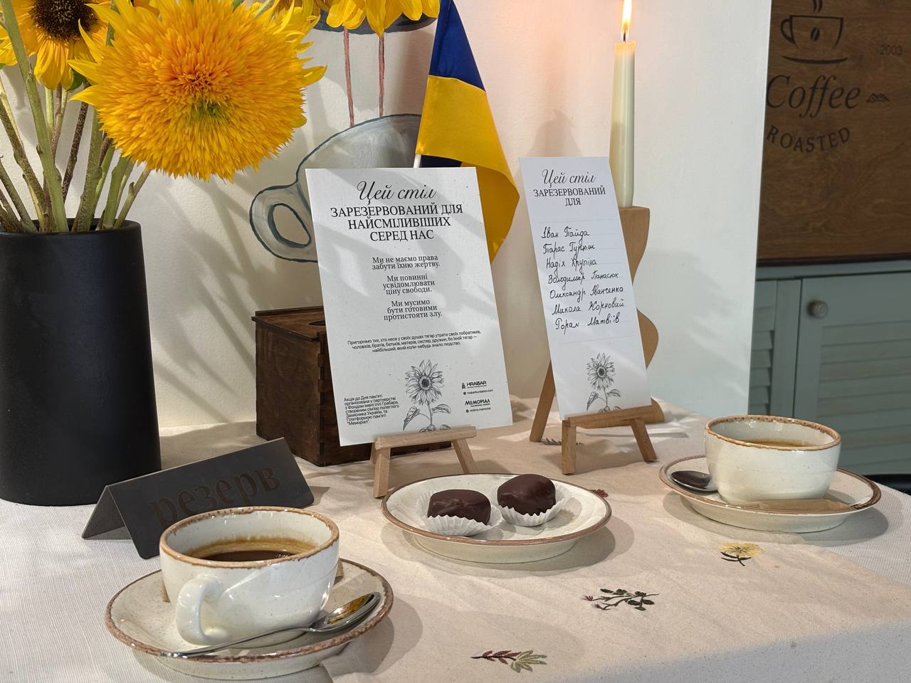 "Стіл пам'яті" у кав'ярні "На Кошицькій"