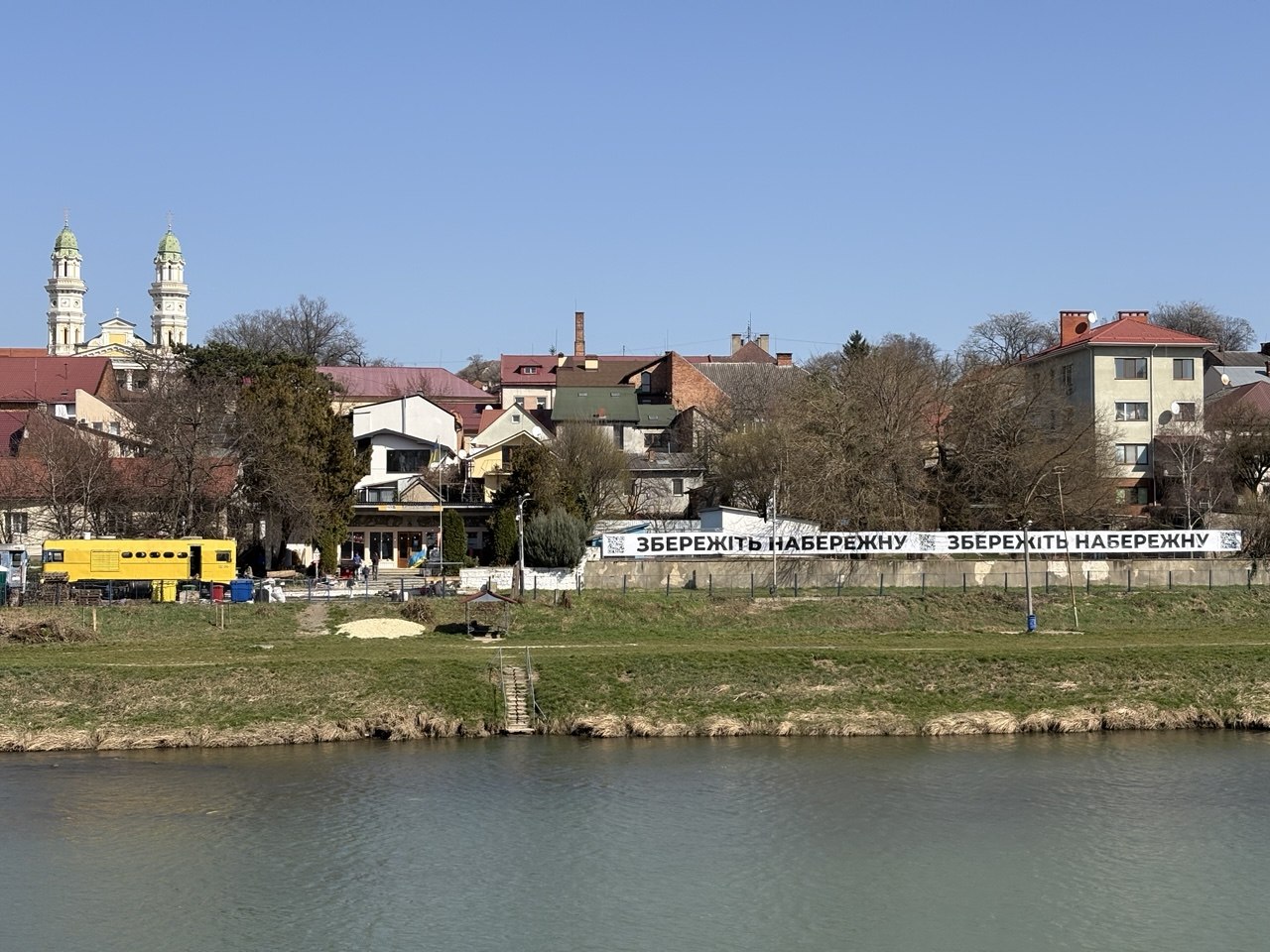 Ботанічна набережна в Ужгороді