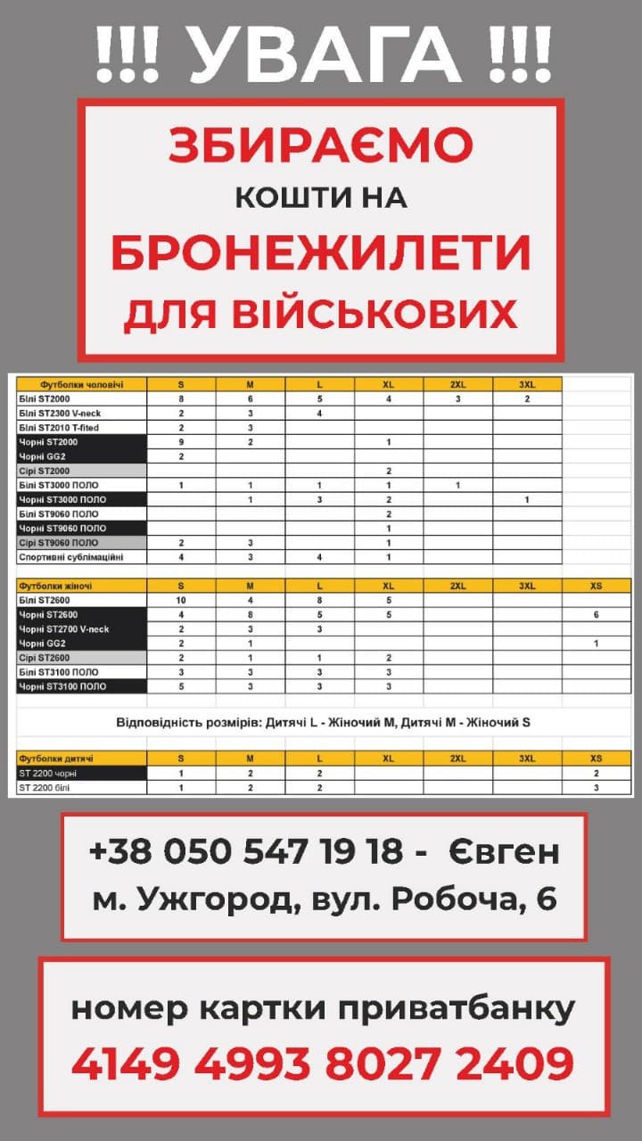 футболки