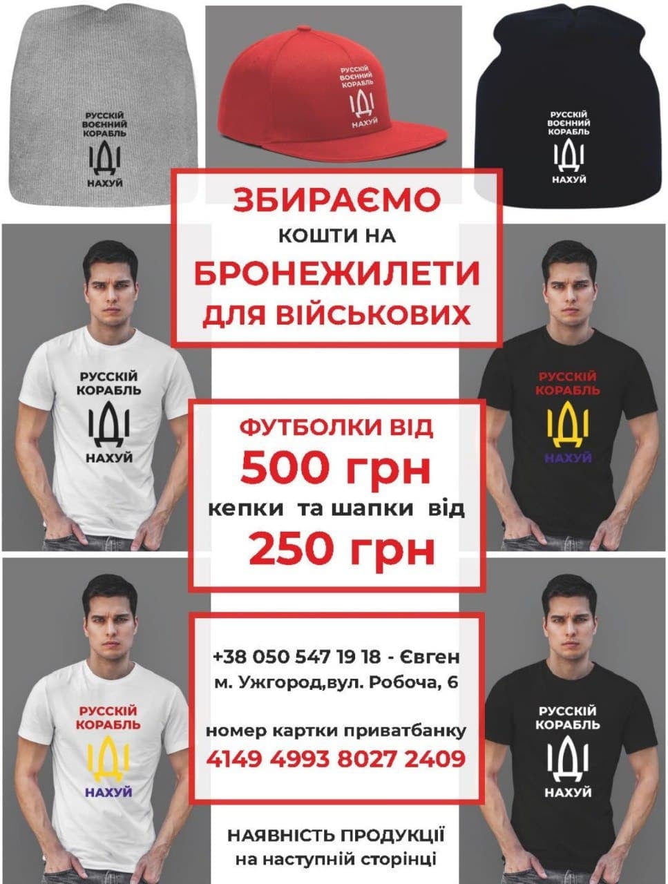 футболки