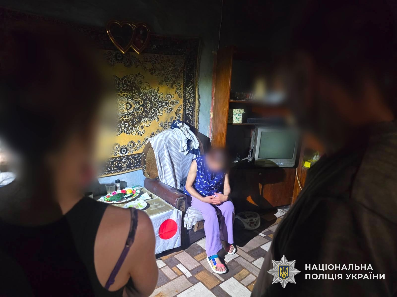 Підозрювана