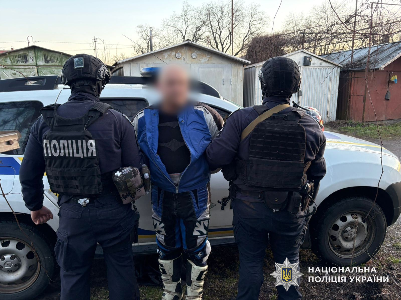 Підозрюваний