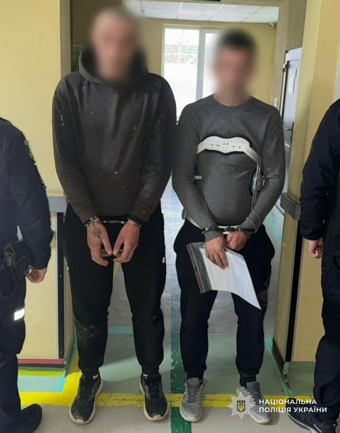 Переправники