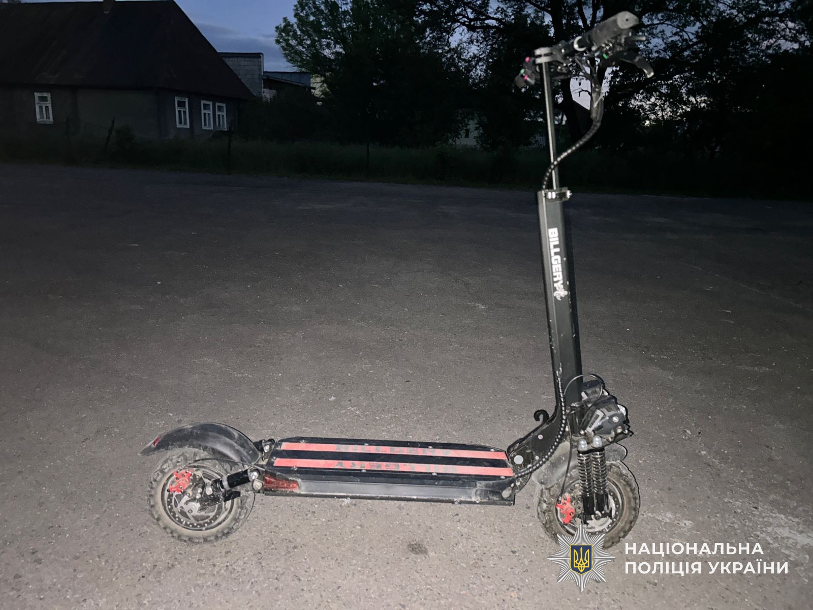 Місце інциденту із електросамокатом