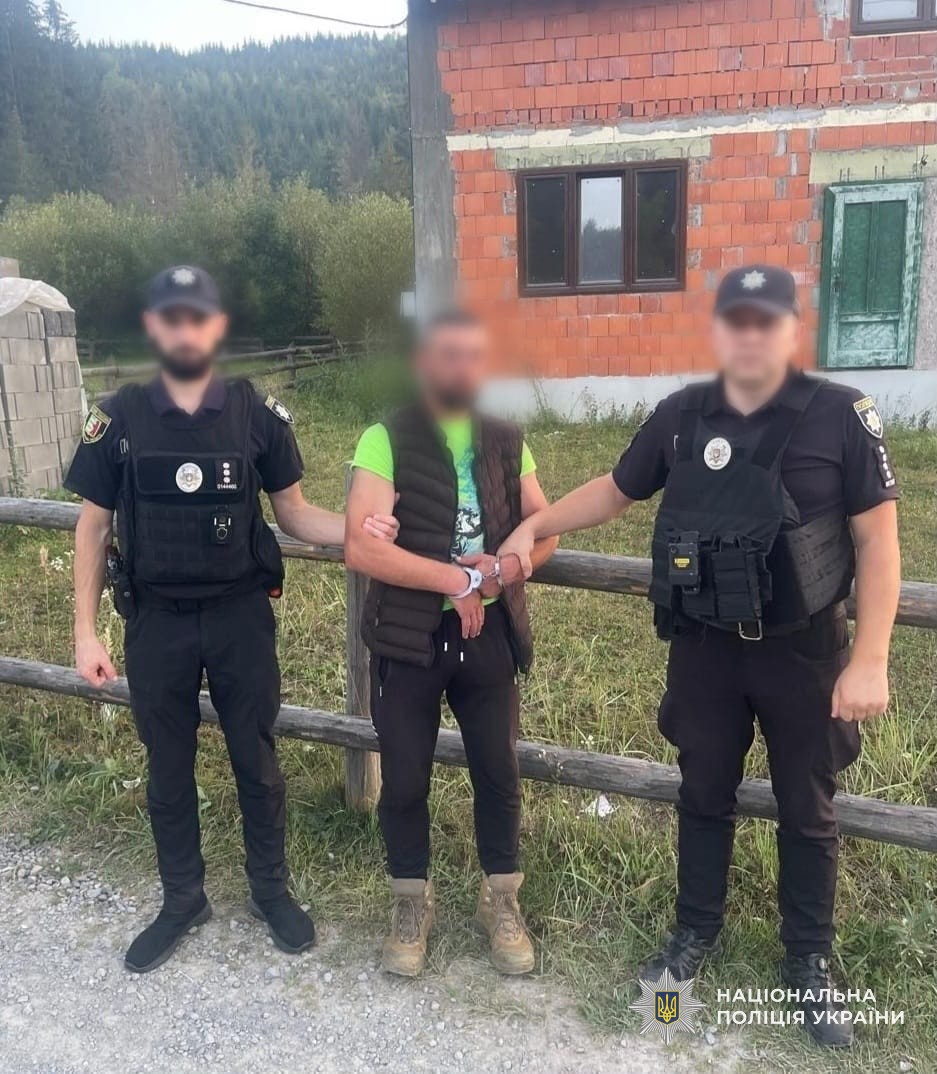 Затриманий