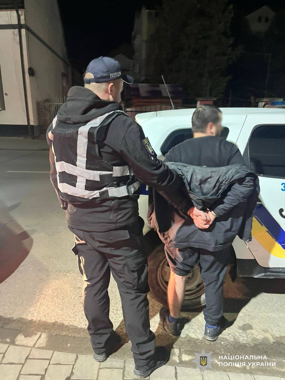 Затриманий