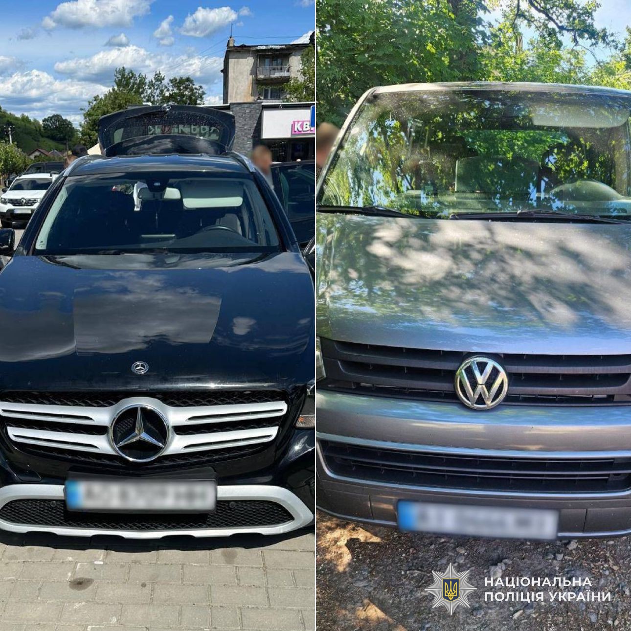 Затримання фігурантів