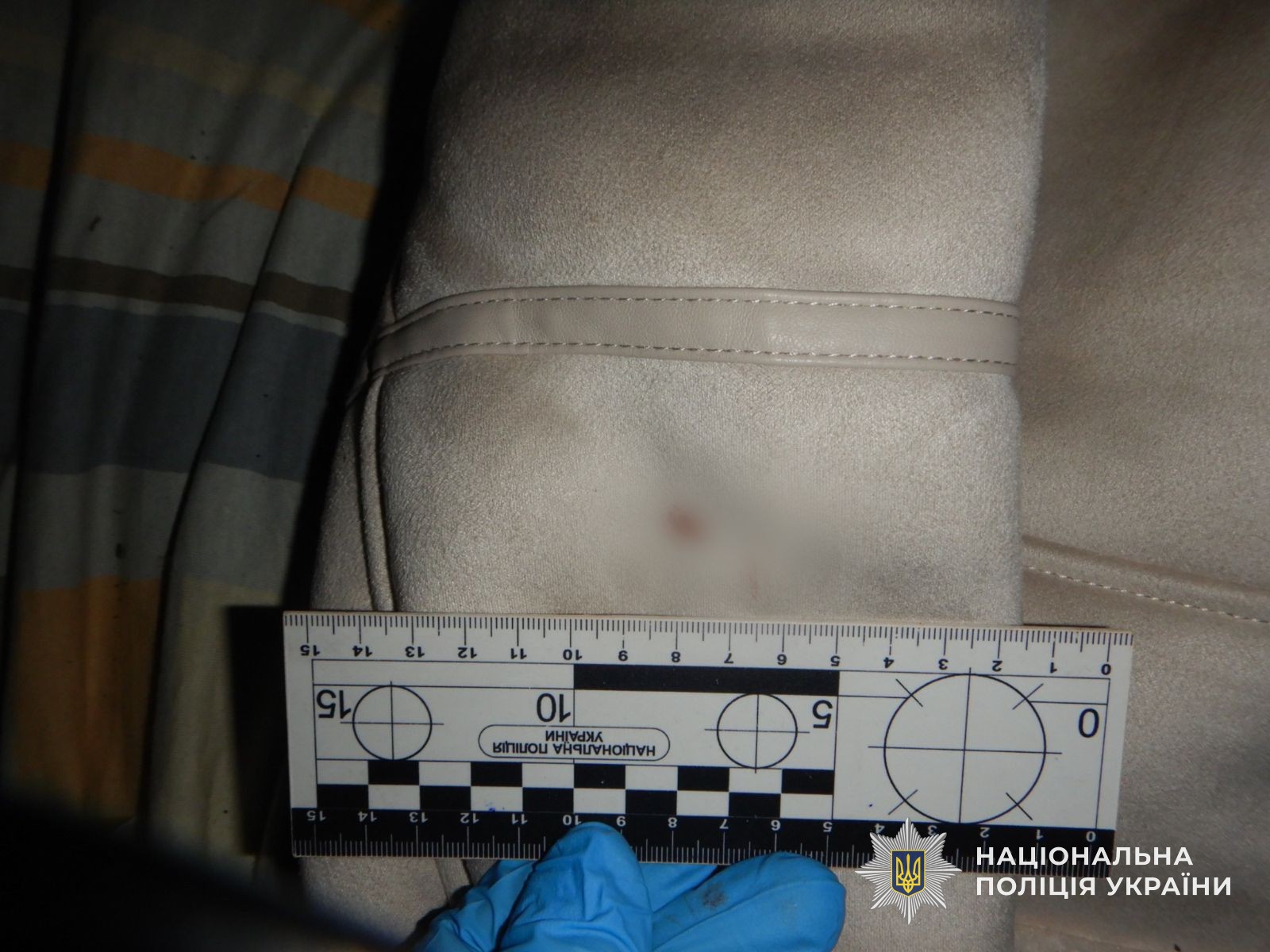 Місце злочину