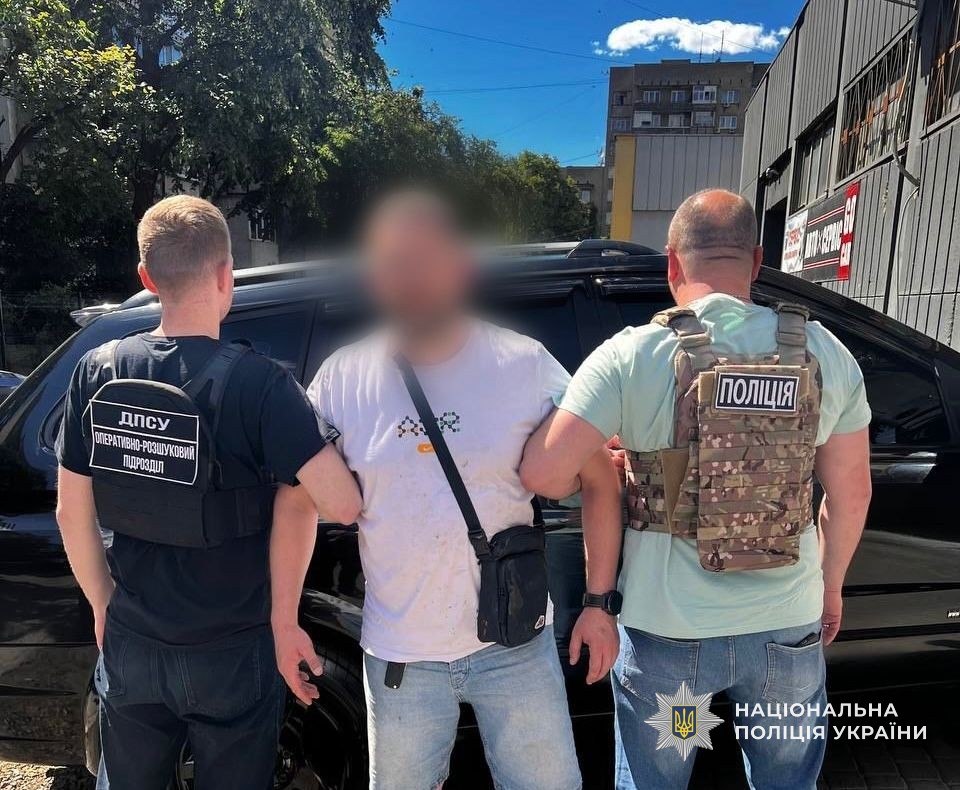 Затримання фігурантів