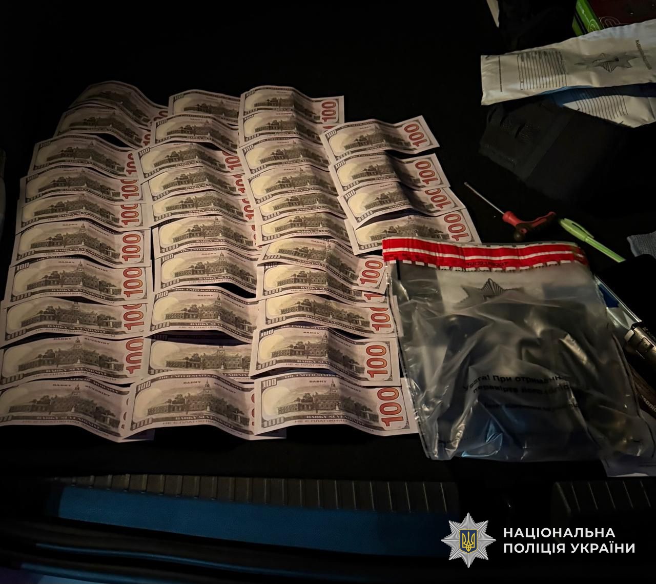 Затримання переправника