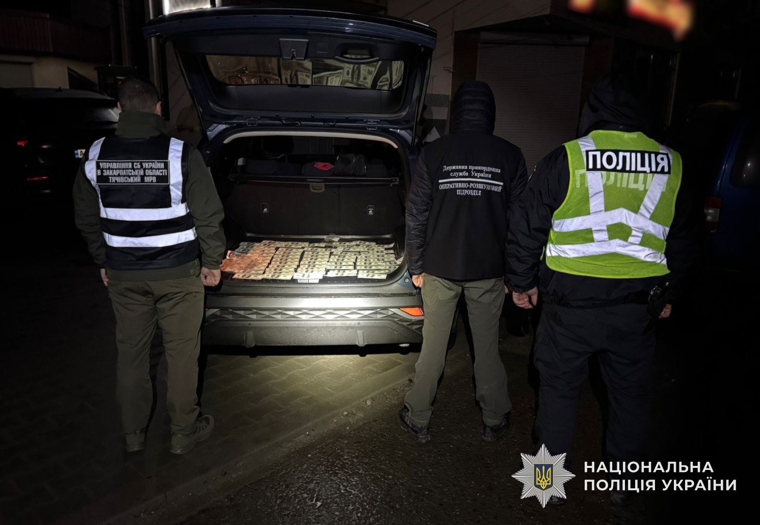 Знайдені гроші