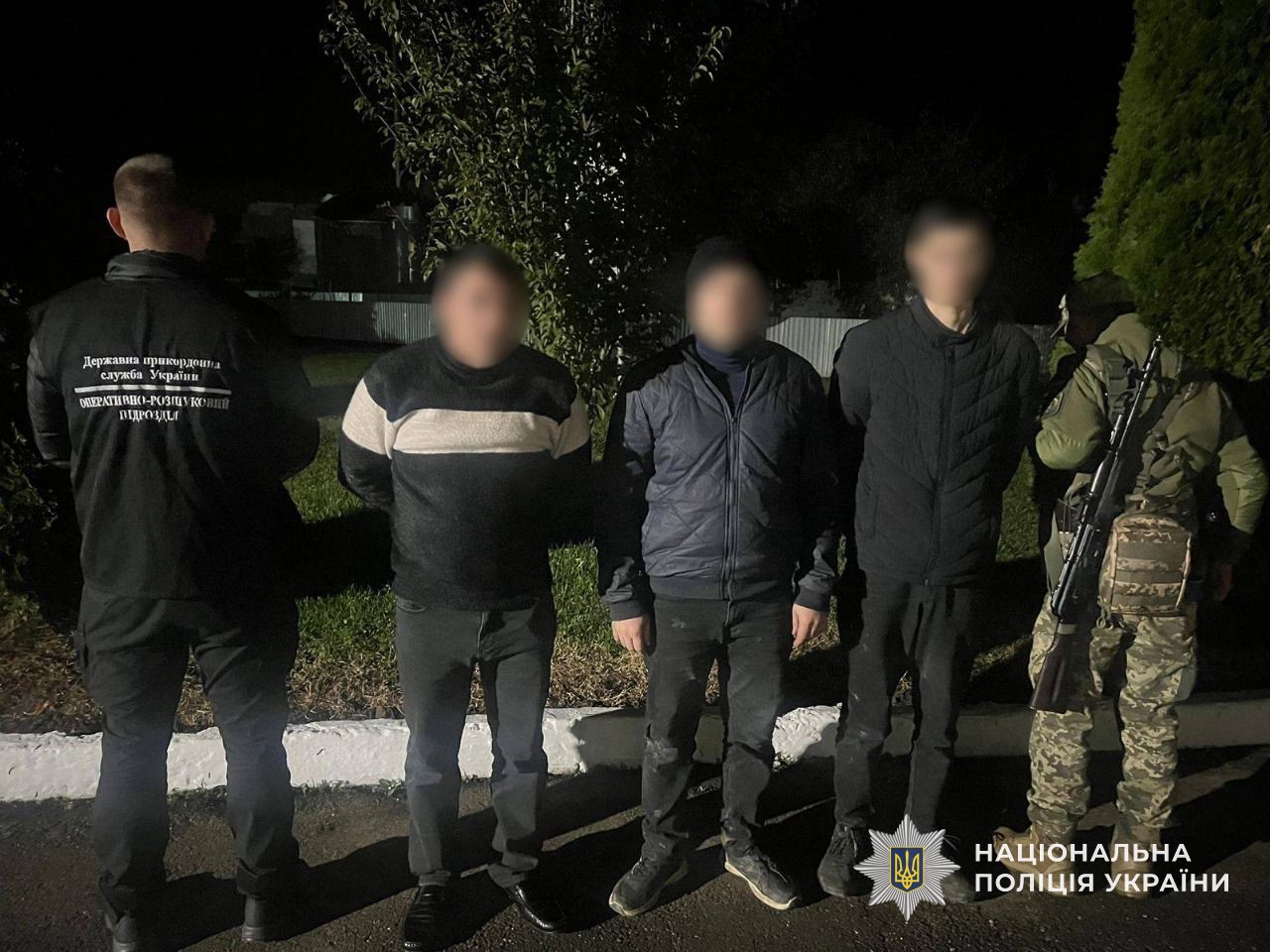 Затримані утікачі