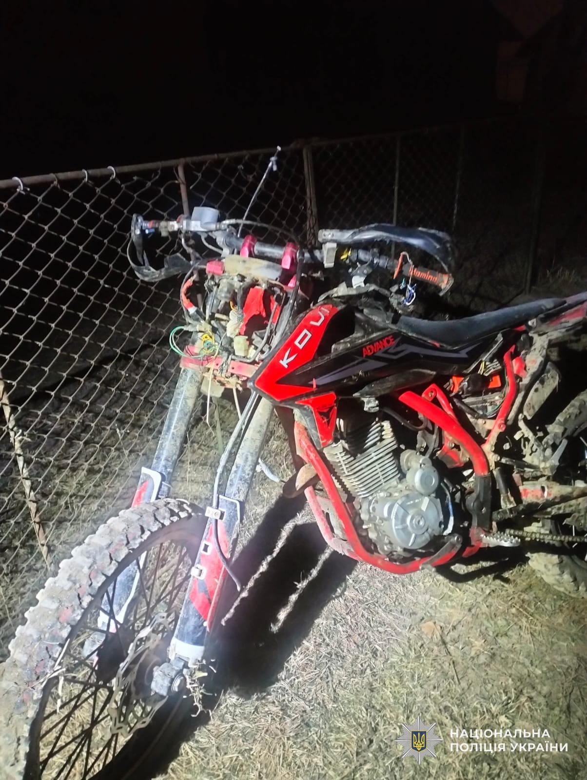 Місце ДТП у селі Люта