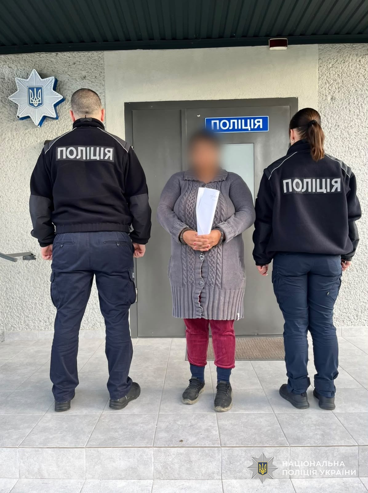 Підозрювана