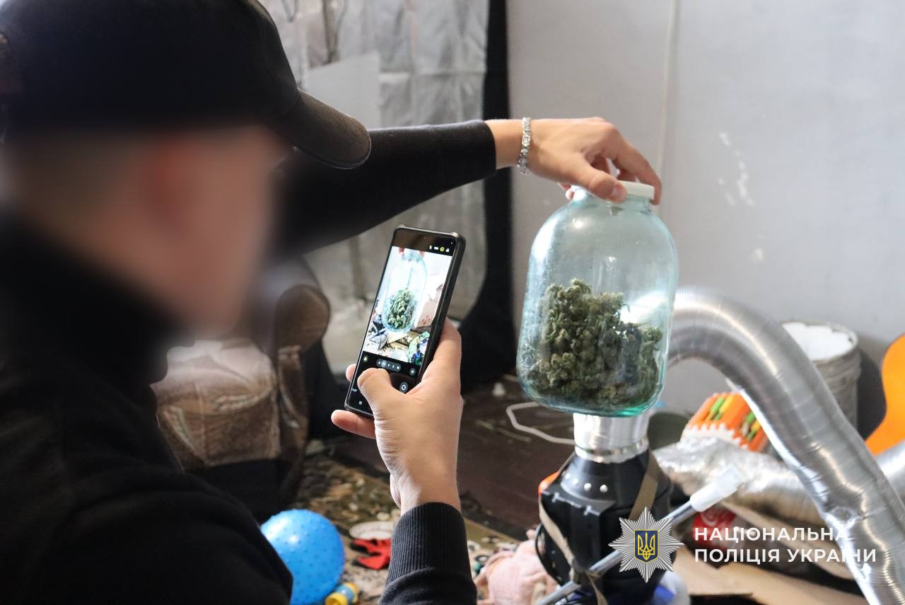 Нарколабораторія