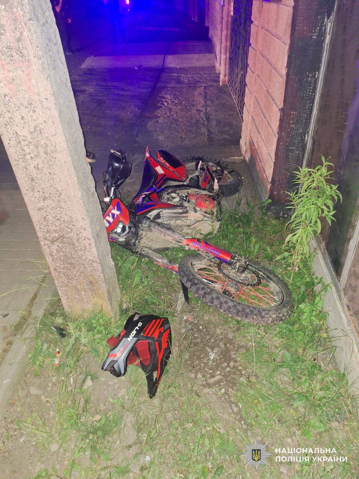 Мотоцикл