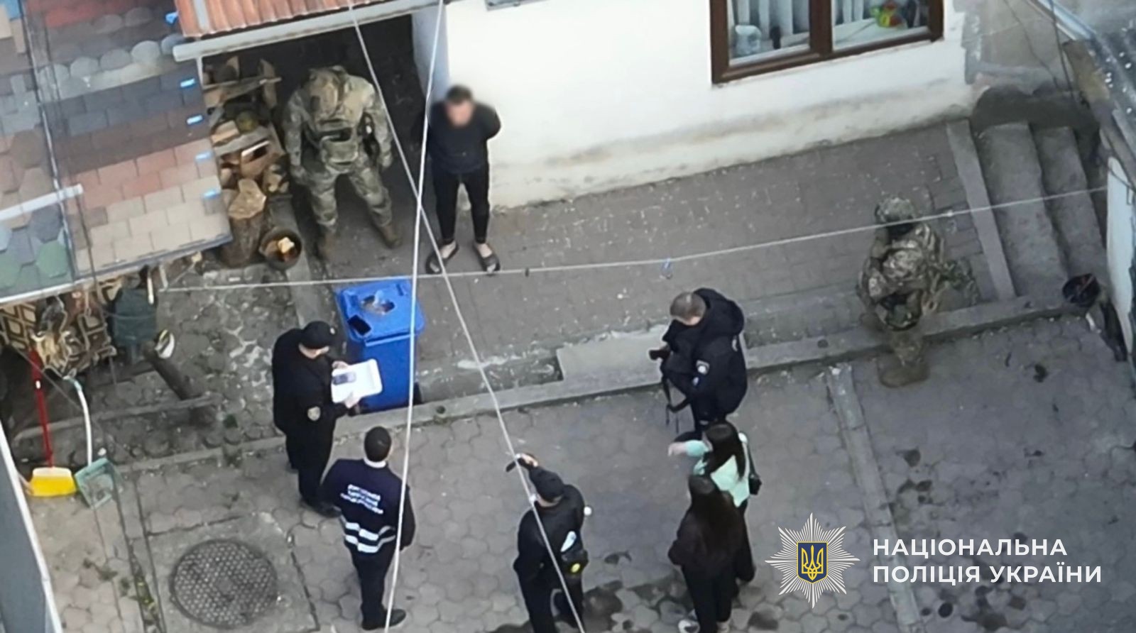 Затримання підозрюваних