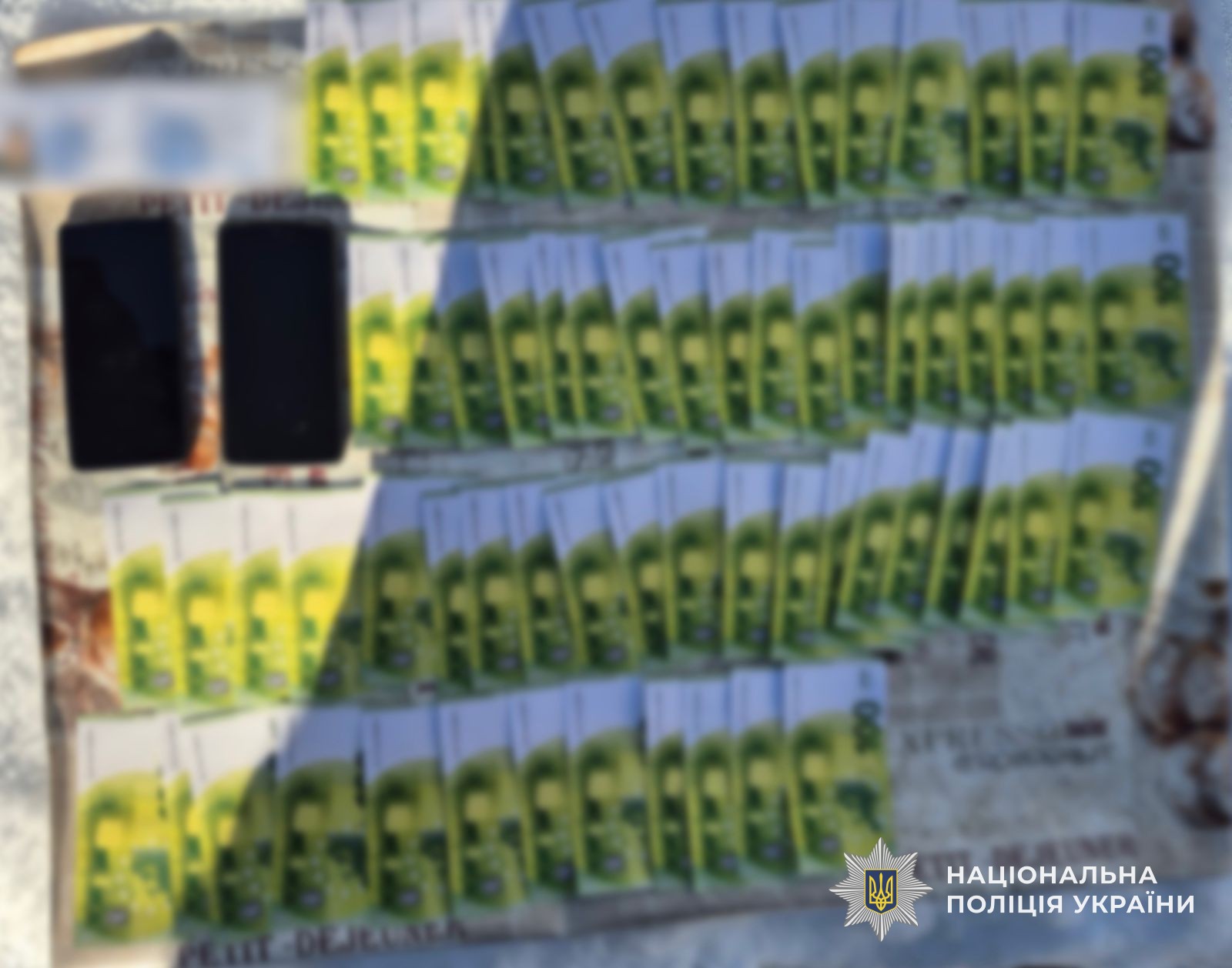 Вилучені кошти