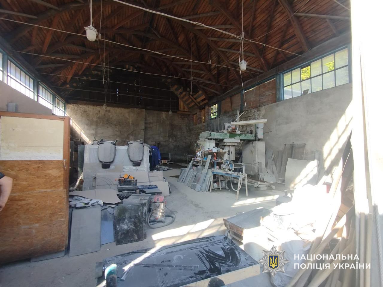 Підприємство