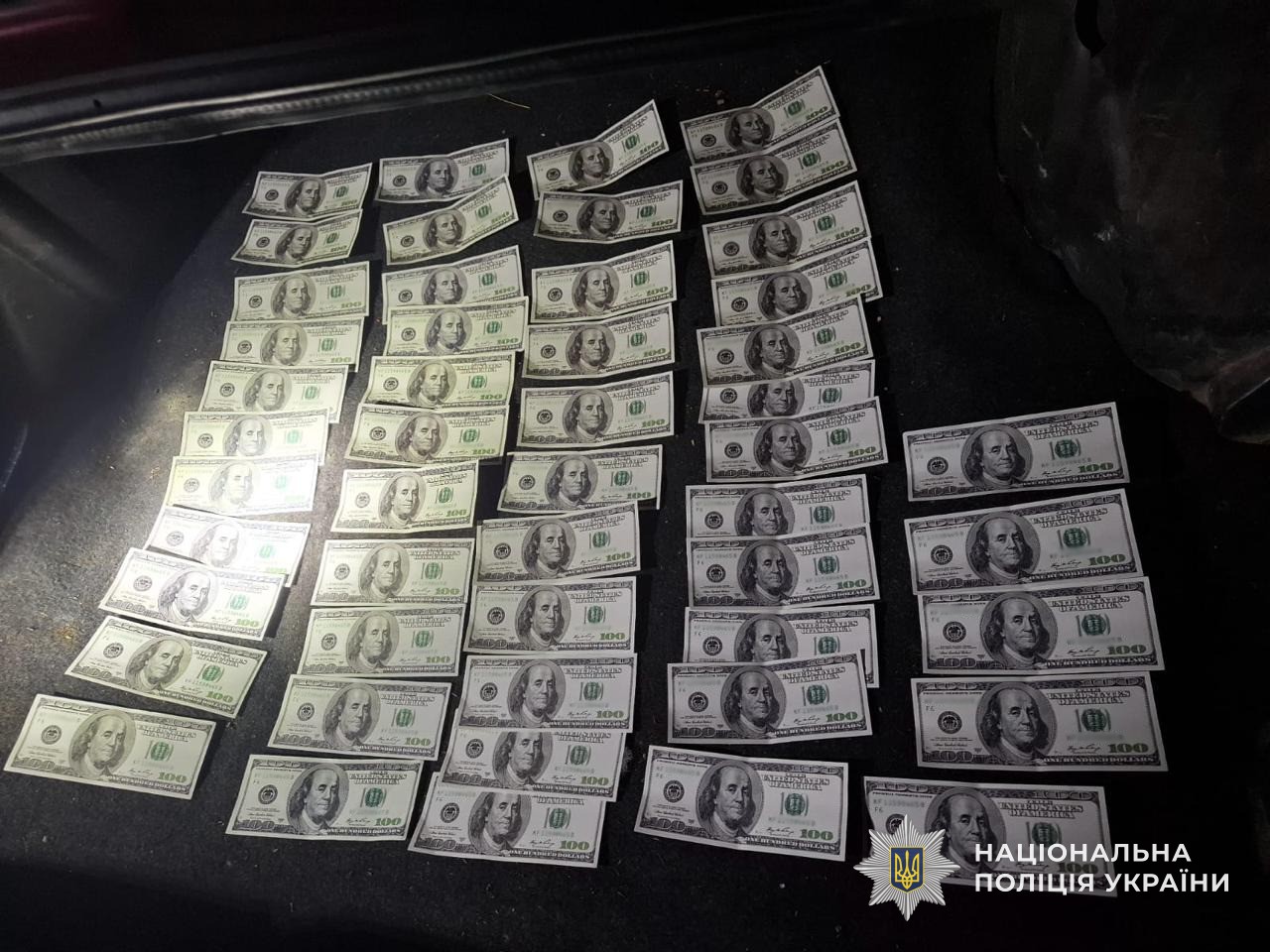 Вилучені гроші