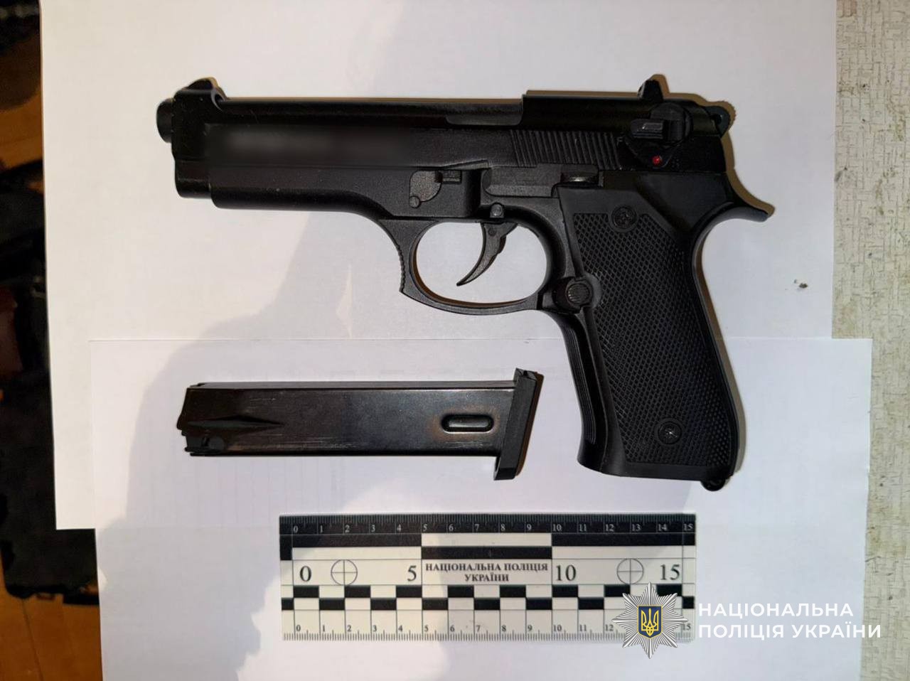 Місце події