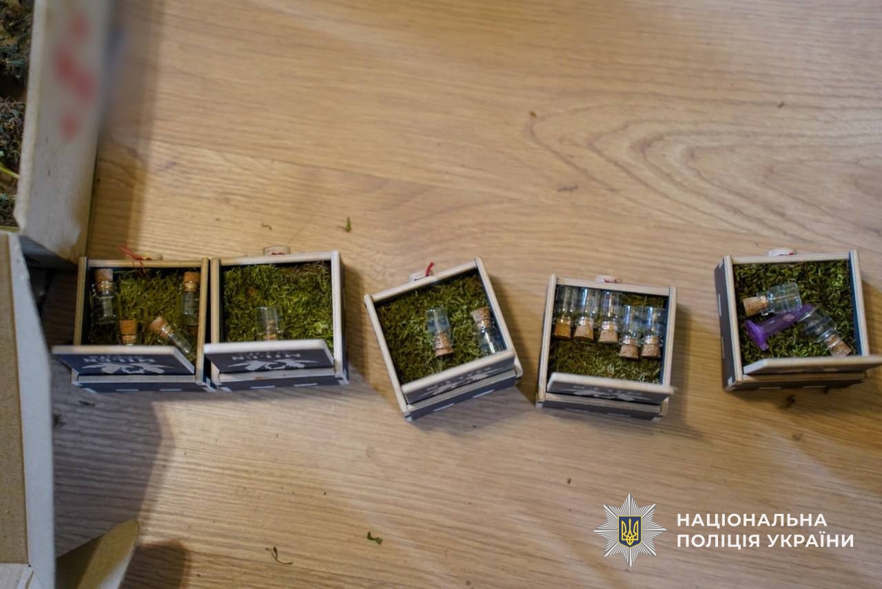 Нарколабораторія