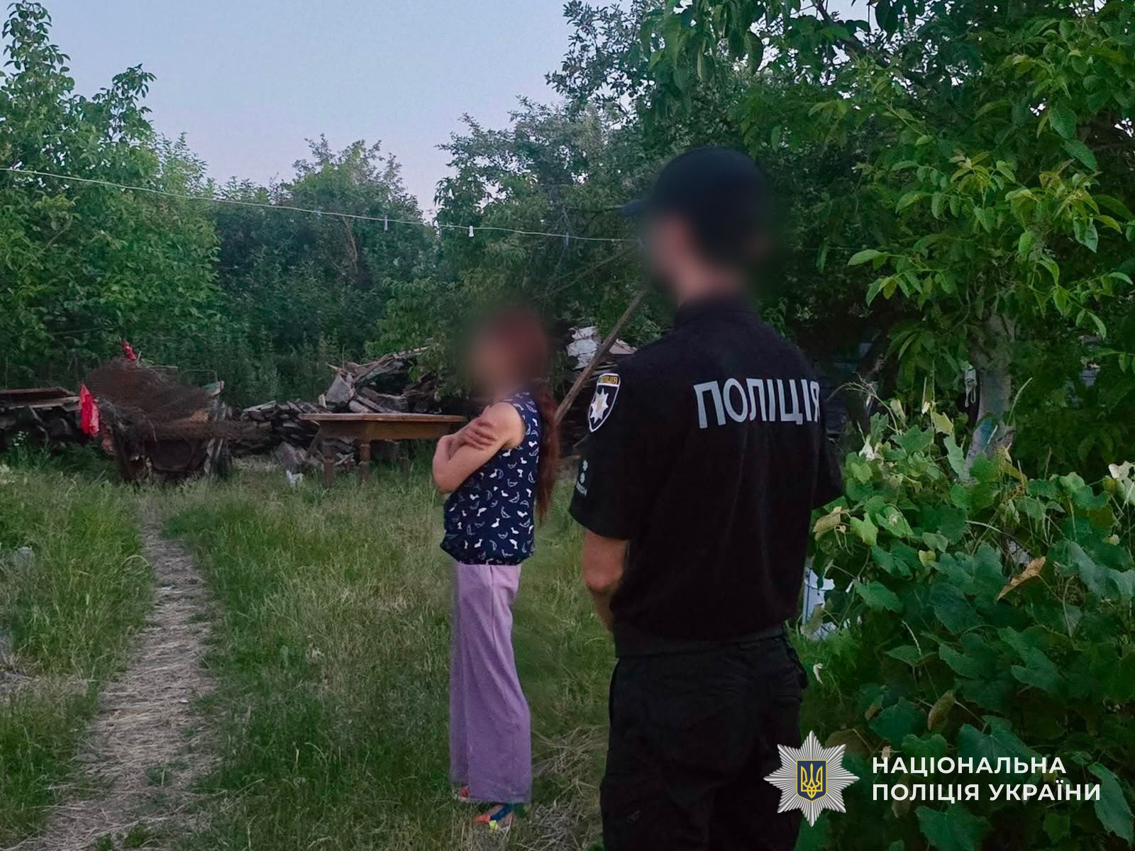 Підозрювана