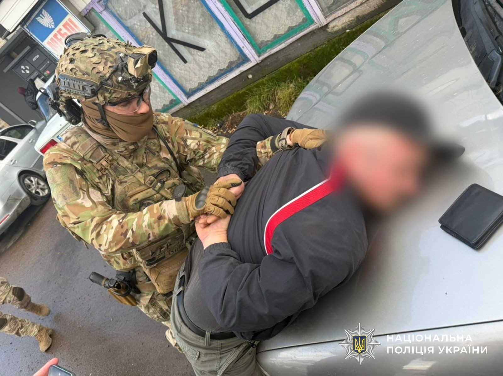 Затримання переправника