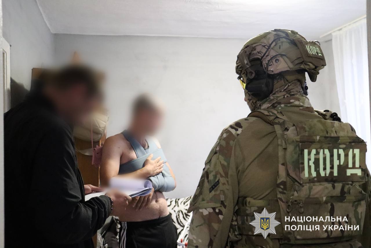 Нарколабораторія