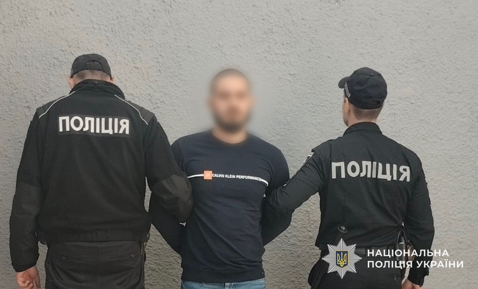 Підозрюваний