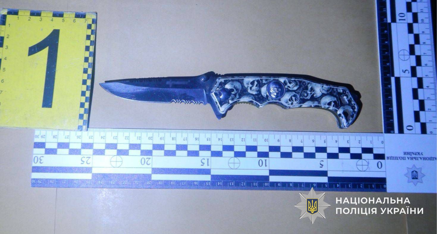 Вилучений ніж