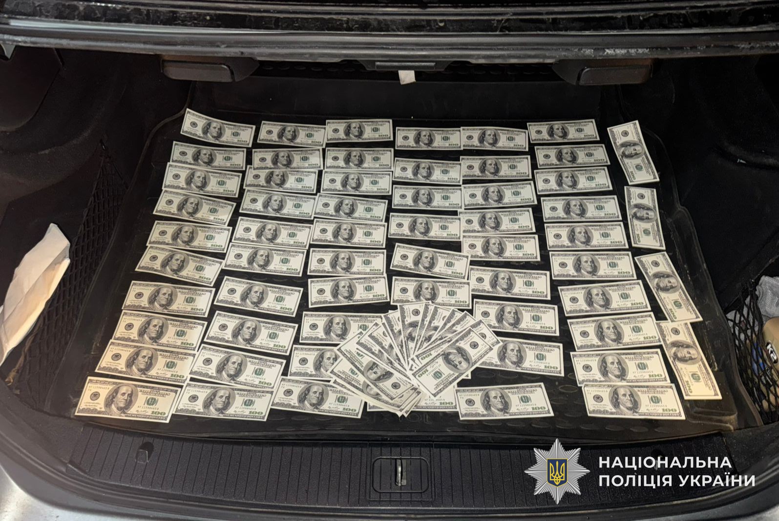 вилучені гроші