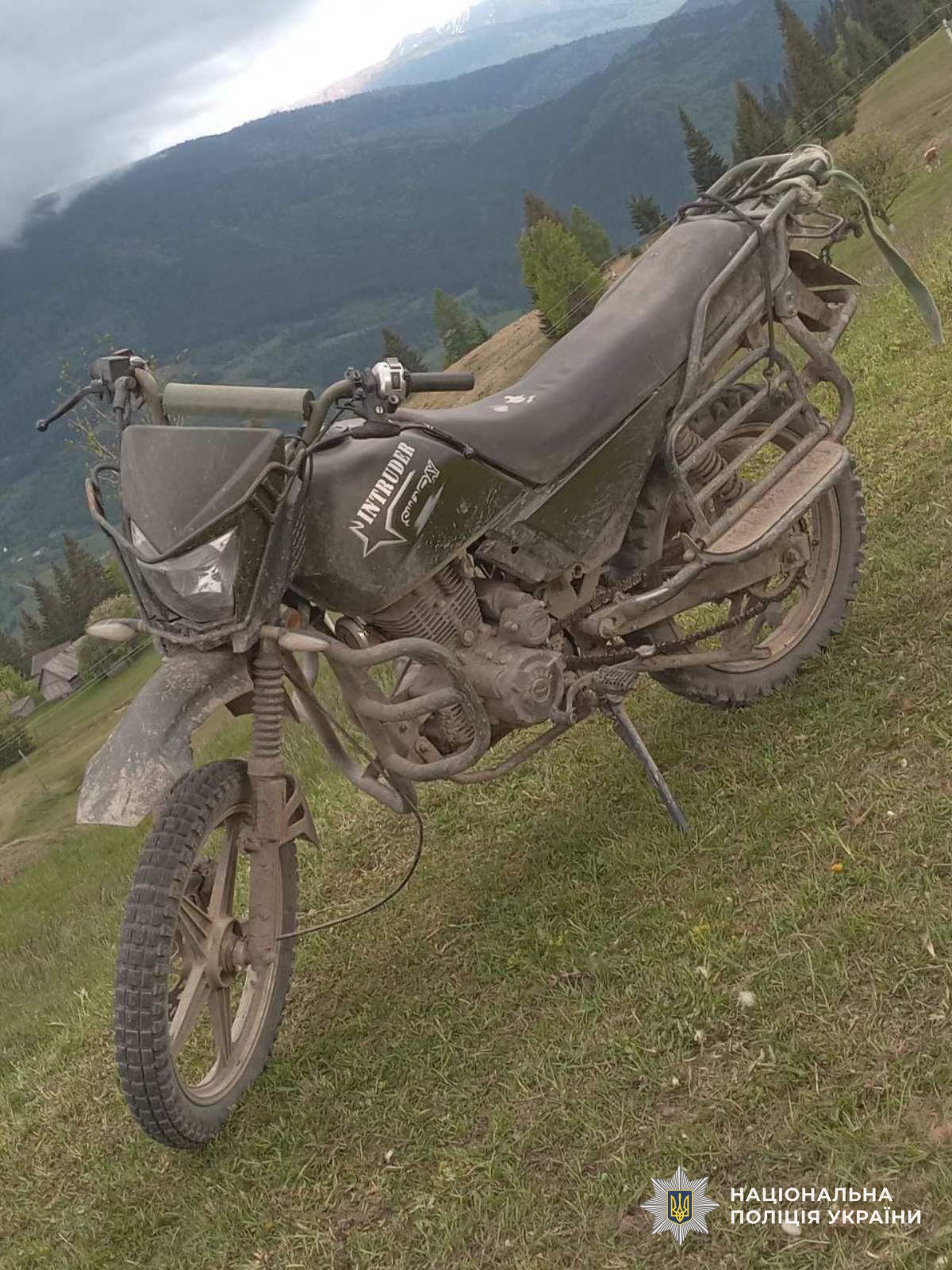 Мотоцикл