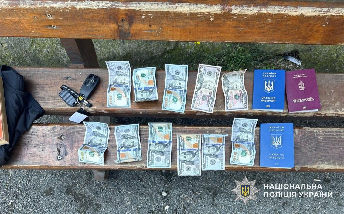 Вилучені кошти