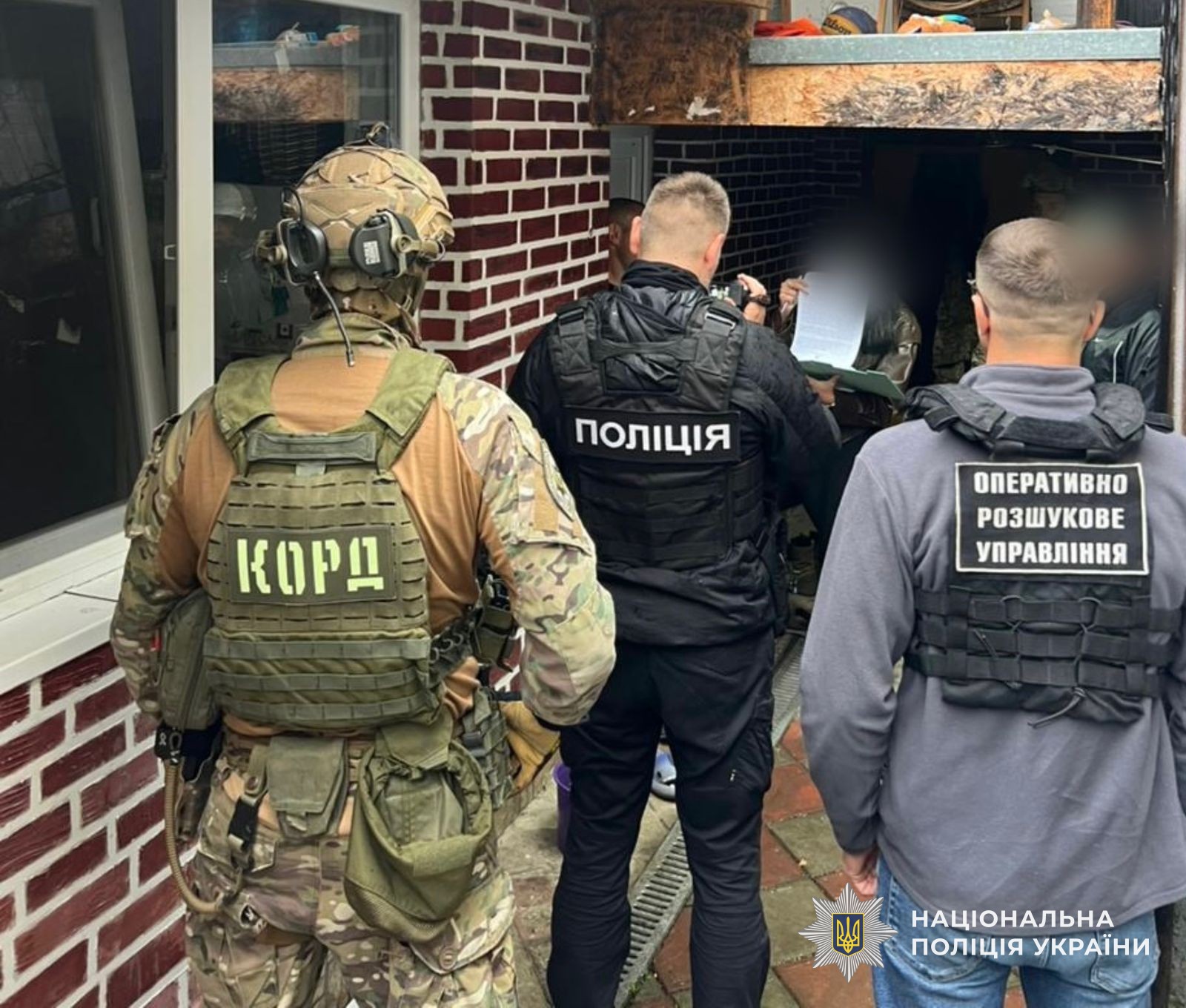 Затримання підозрюваного