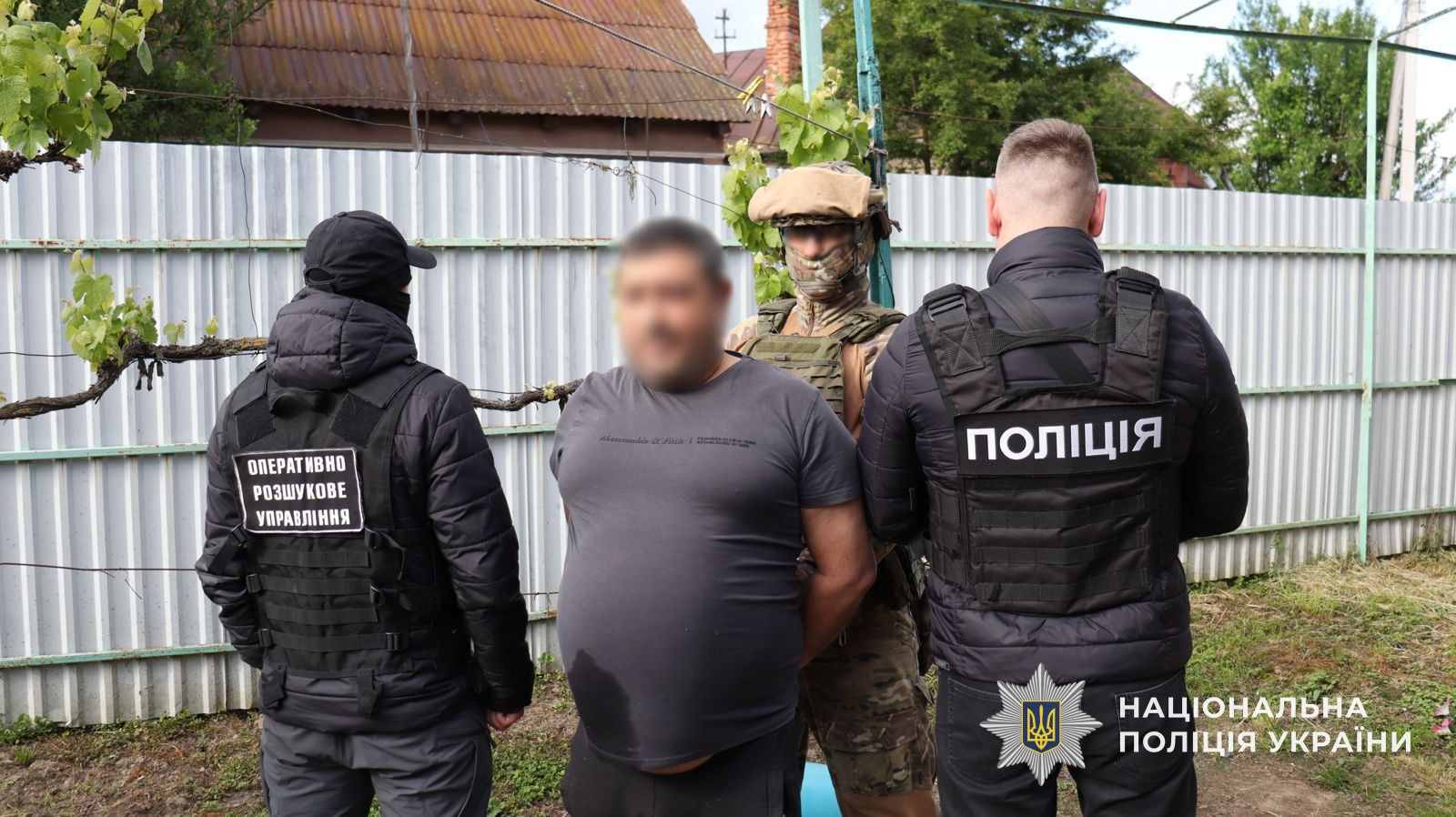 Затримані
