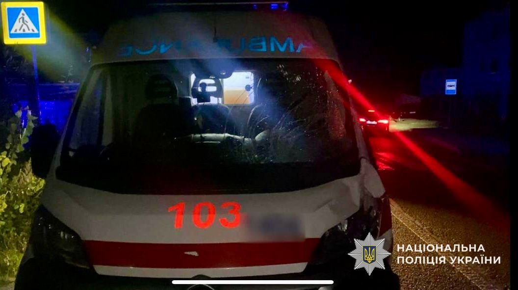 Місце ДТП, швидка