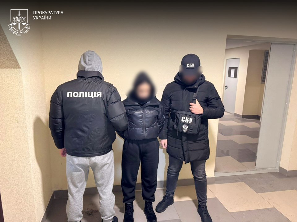 Підозрювані