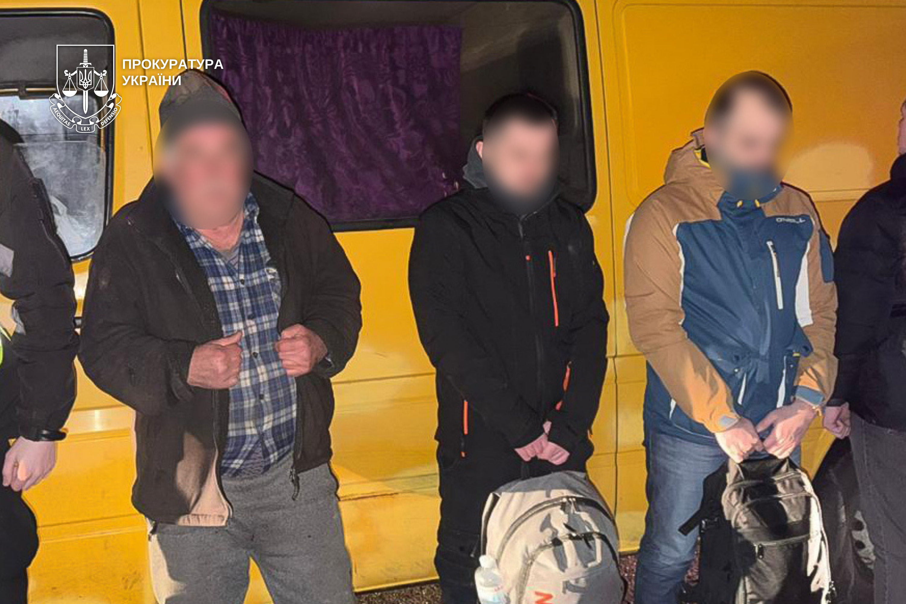 затримання порушників